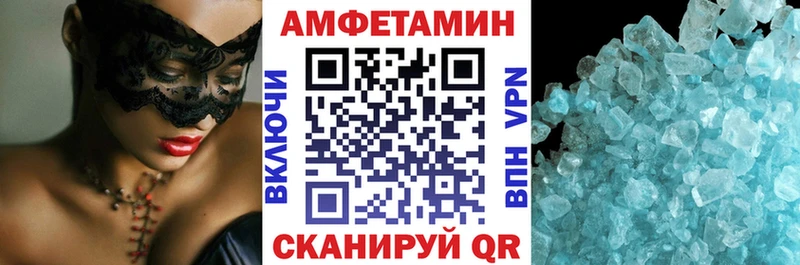 Amphetamine 98%  где продают   Городец 