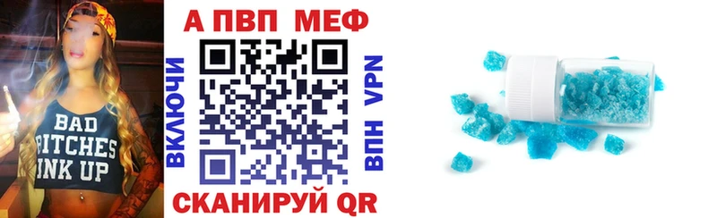 A-PVP СК КРИС  Городец 