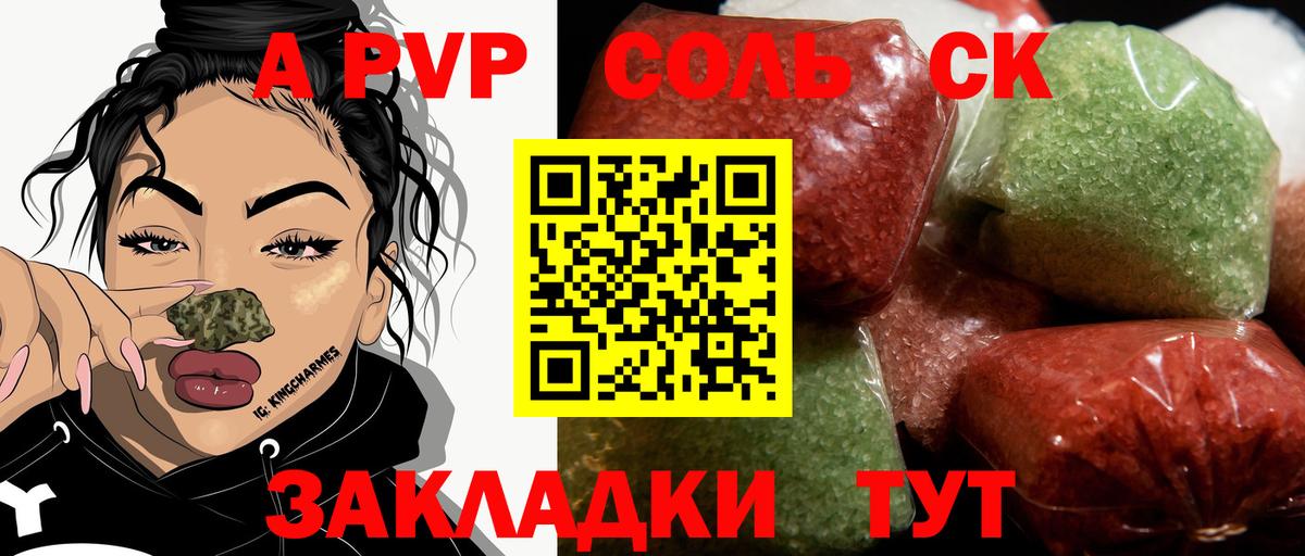 A PVP СК КРИС Городец