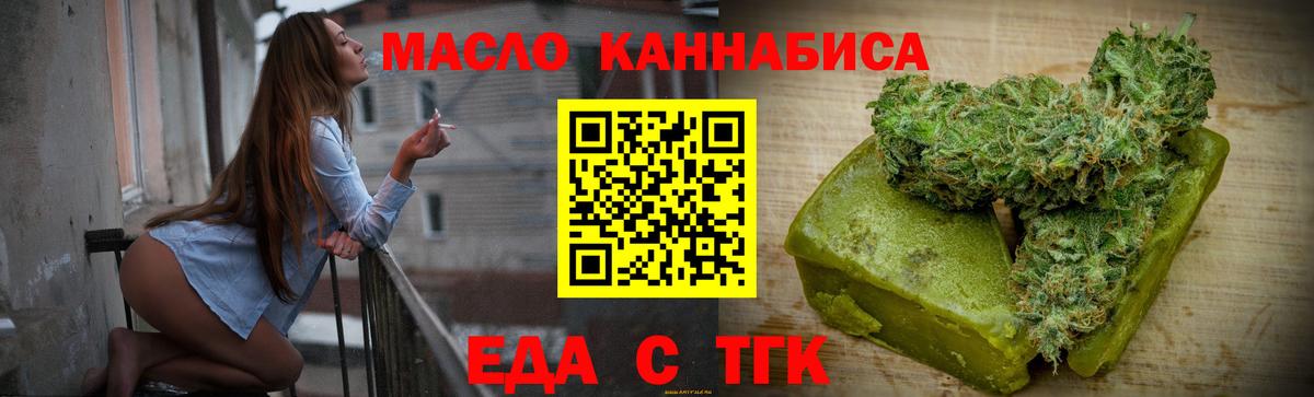Canna-Cookies марихуана Городец