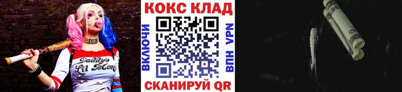 Cocaine Эквадор  Городец 