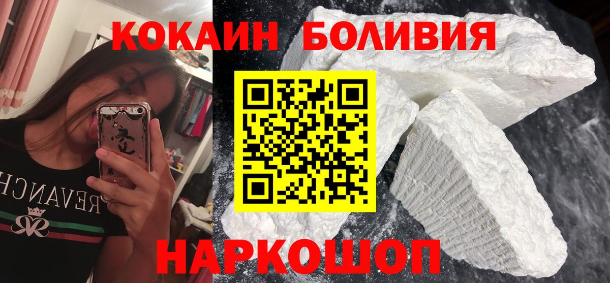 Городец  Кокаин 98%  COCAIN Перу  COCAIN  Вход с VPN 