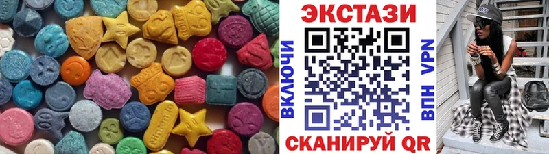 Экстази VHQ  купить наркотики цена  Городец 