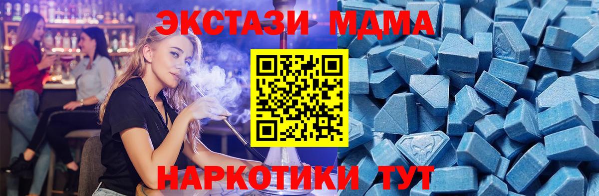 ЭКСТАЗИ Дубай Городец