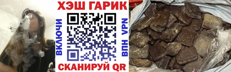 продажа наркотиков Городец ГАШ VHQ