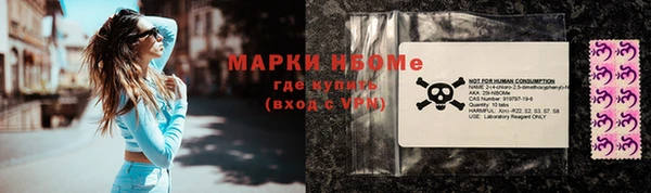 мефедрон VHQ Белокуриха
