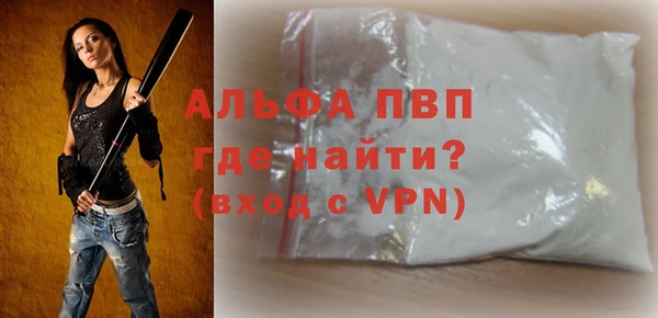 мефедрон VHQ Белокуриха