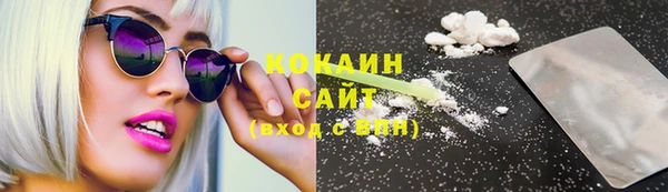 соль ск Беломорск