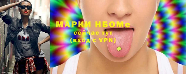 мефедрон VHQ Белокуриха