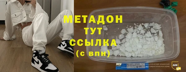 мефедрон VHQ Белокуриха