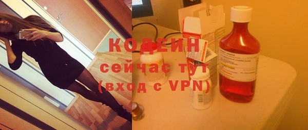 мефедрон VHQ Белокуриха
