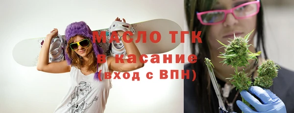 мефедрон VHQ Белокуриха