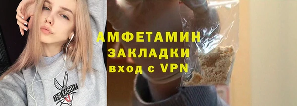 соль ск Беломорск