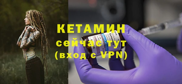 мефедрон VHQ Белокуриха