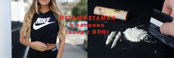 мефедрон VHQ Белокуриха