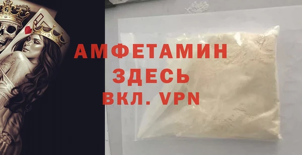 мефедрон VHQ Белокуриха