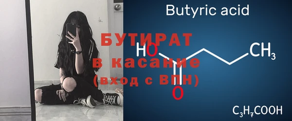 соль ск Беломорск