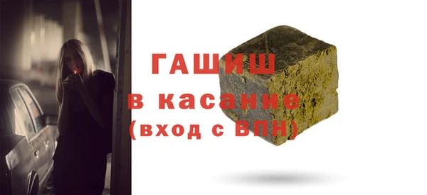 мефедрон VHQ Белокуриха