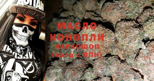 мефедрон VHQ Белокуриха