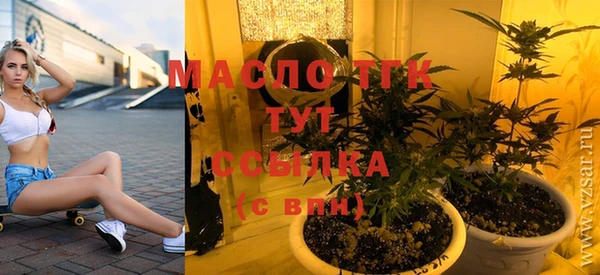 соль ск Беломорск