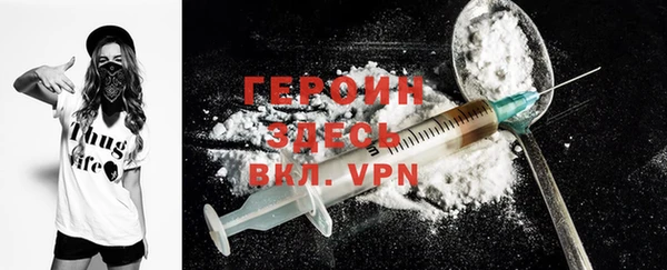 мефедрон VHQ Белокуриха