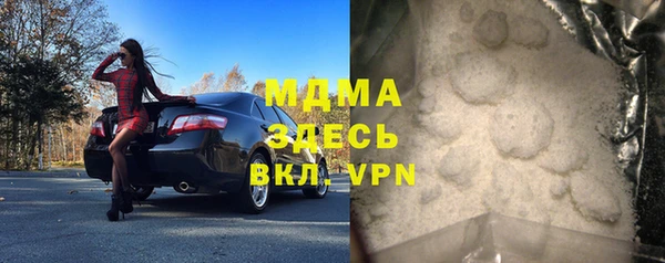 мефедрон VHQ Белокуриха