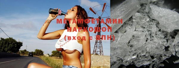 мефедрон VHQ Белокуриха