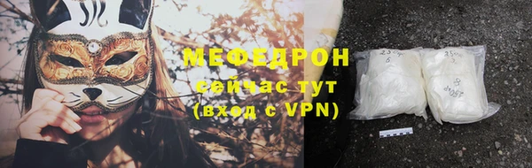 мефедрон VHQ Белокуриха