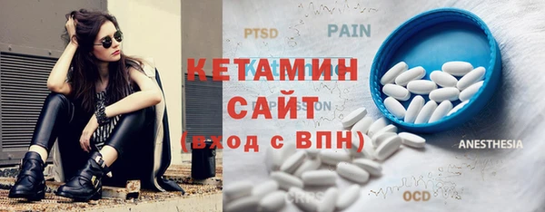 мефедрон VHQ Белокуриха