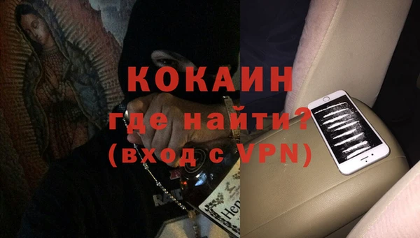 мефедрон VHQ Белокуриха