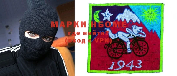 мефедрон VHQ Белокуриха
