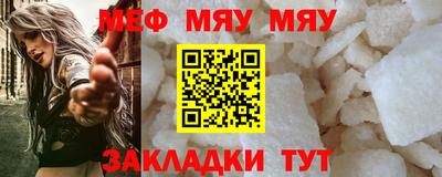 амфетамин Нальчик