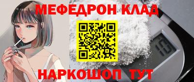 амфетамин Нальчик