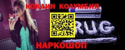сатива Наро-Фоминск