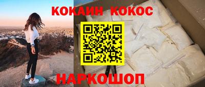 амфетамин Нальчик