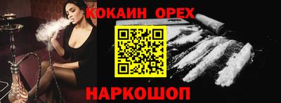 амфетамин Нальчик