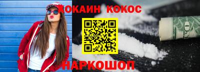 сатива Наро-Фоминск