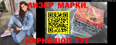 сатива Наро-Фоминск