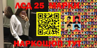 сатива Наро-Фоминск