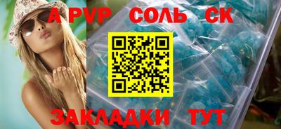 амфетамин Нальчик