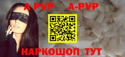 сатива Наро-Фоминск