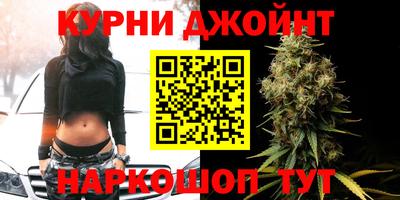 каннабис Нарткала