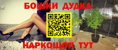 каннабис Нарткала