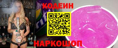 COCAINE Братск