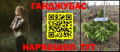 сатива Наро-Фоминск