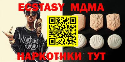 амфетамин Нальчик