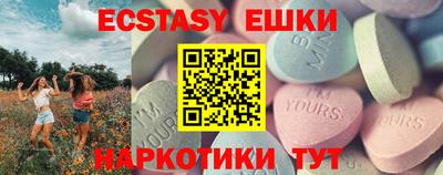 сатива Наро-Фоминск