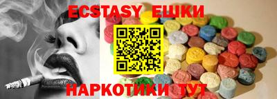 сатива Наро-Фоминск