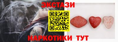 сатива Наро-Фоминск