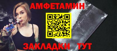 амфетамин Нальчик